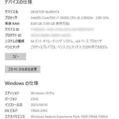 販売終了　小型PC HP 8200 US Core i7 