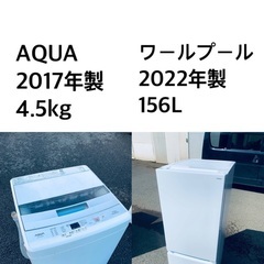 ✨🌟★送料・設置無料★  高年式✨家電セット 冷蔵庫・洗濯機 2...