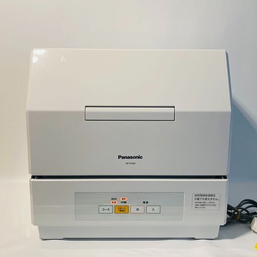 最終処分価格 価格交渉可！！ 極美品 Panasonic パナソニック 電気食器洗い乾燥機 NP-TCM4