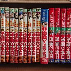 学習漫画　日本の歴史　17冊