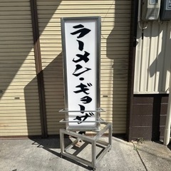 電飾看板　ステンレス　業務用　自立看板　スタンド　両面看板　照明　キャスター付き　　