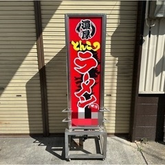 電飾看板　ステンレス　業務用　自立看板　スタンド　両面看板　照明　キャスター付き　　