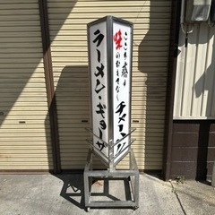 電飾看板　ステンレス　業務用　自立看板　スタンド　両面看板　照明　キャスター付き　　