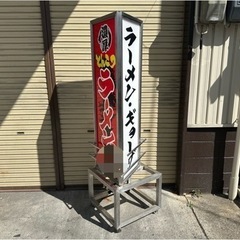 電飾看板　ステンレス　業務用　自立看板　スタンド　両面看板　照明　キャスター付き　　