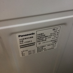 トレファク神戸新長田】Panasonicの2023年製全自動洗濯機入荷しました 