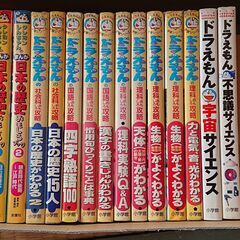 ドラえもん 学習まんが12冊　クレヨンしんちゃん まんが日本の歴史2冊