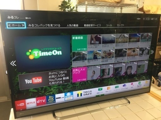 TOSHIBA REGZA 50型4K液晶スマートTV YouTube NETFLIX