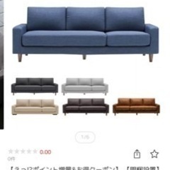 【新中古】MKマエダ　イゾラ 3Pソファ (ILA-033)