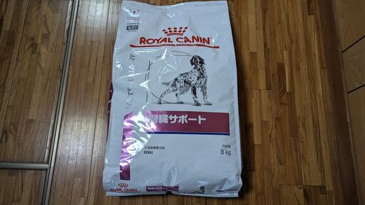 ロイヤルカナン 療法食 腎臓サポートセレクション 犬 8kg