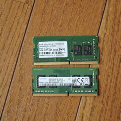 DDR4、4GBノート用メモリー(手渡しのみ)