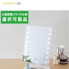【美品】ニトリ LED卓上ミラー(トレー付き)