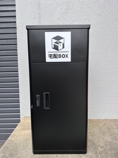【新品未使用】宅配ボックス 黒色　大型