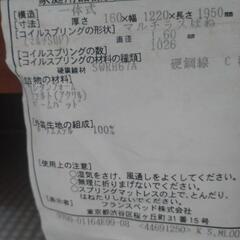 セミダブルベッド＆マットレス　フランスベッド