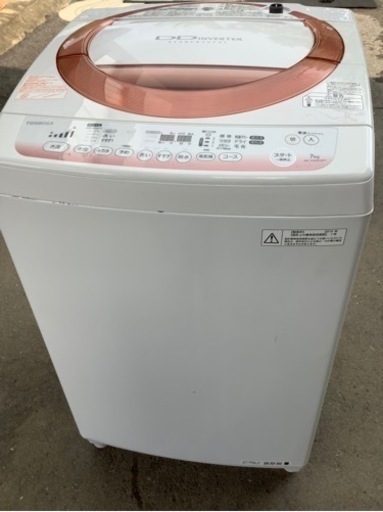 TOSHIBA 7.0kg 東芝電気洗濯機　AW-70DM 2014年製