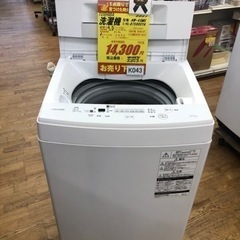 K043★TOSHIBA製★2018年製4.5㌔洗濯機★6ヵ月間保証付き★近隣配送・設置可能 K043☆TOSHIBA製☆2018年製4.5㌔洗濯機☆6ヵ月間