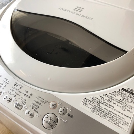 東芝　洗濯機　今年ラスト1