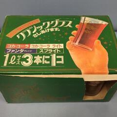 【昭和レトロ✴︎未使用品】コカコーラ100年記念グラス✴︎６個セット