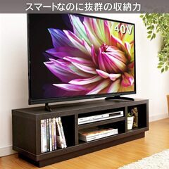 アイリスオーヤマ テレビ台 テレビボード 32~43型推奨