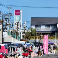 フリーマーケットinイオンメイトピア店