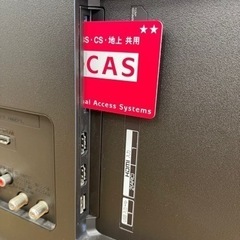 LG製☆49型液晶テレビ☆YouTube、Netflix見れます！-もこ様専用