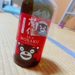 くまモン 限定日本酒 (本格芋焼酎) akamosaku  引き...