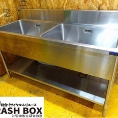 (1090-0) マルゼン 業務用 ステンレス 2槽シンク BS2-156 W1500D600H800BG150 中古品 二槽 2層 流し台 厨房 飲食店 お引き取りも歓迎 大阪府 1090-0) マルゼン 業務用 ステンレス 2槽シンク BS2-156
