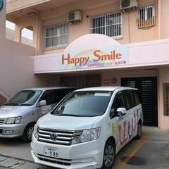 生活支援員 😊HappySmile😊