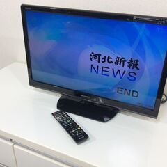 （9/11受渡済）JT7479 液晶テレビ 24インチ 美品】S...