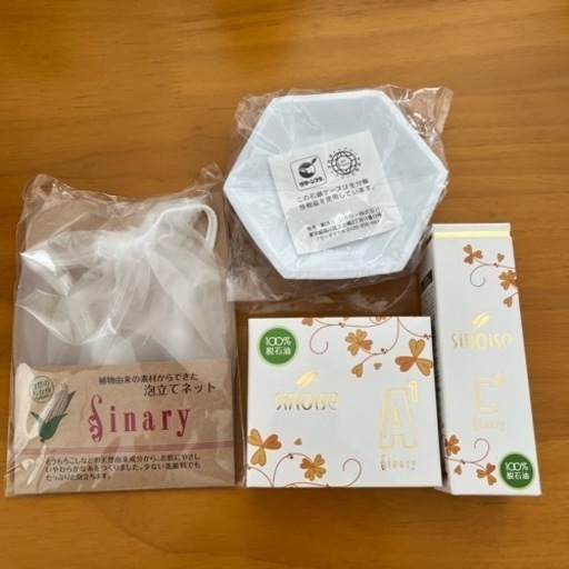 シノワーズ 高保湿石鹸 高保湿クリーム