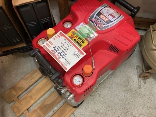 MAX　コンプレッサー　AK-HL1210E