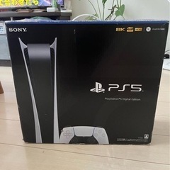 プレイステーション5 デジタル Edition CFI-1000B01 都内どちらでも 