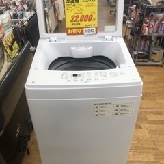 K042☆ニトリ製☆2022年製6.0㌔洗濯機☆1年間保証