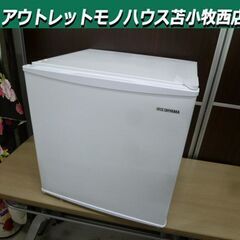 冷蔵庫 45L 2022年製 IRIS OHYAMA IRSD-...
