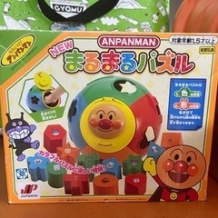アンパンマン　おもちゃ　パズル　新品未使用