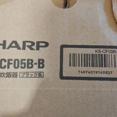 SHARP 3合炊き