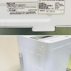 ハイアール 洗濯機 4.5kg 2019年製 JW-C45D