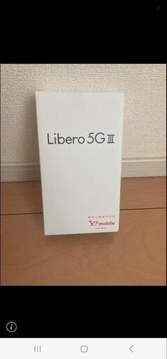 値下げしました【新品未使用品】Libero リベロ 5G Ⅲ 5G3 ホワイト