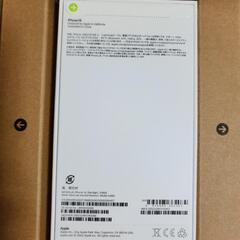 iphone14 starlight 128G 新品未開封