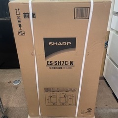 SHARP 全自動洗濯機　ES-SH7C-N 新品　2023年製