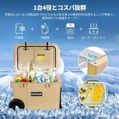 キャンプ・アウトドア必須 大容量冷凍&冷蔵庫