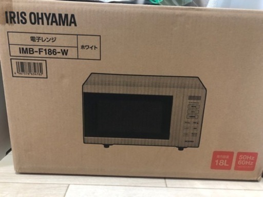 購入者様決まりました！　　生活家電です！　【電子レンジ、炊飯器】