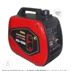発電機1600w　ナカトミ　燃料缶付き