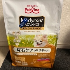 決まりました！犬　フード　メディコートアドバンス　尿石ケア