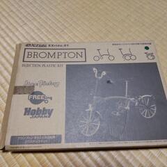 受取予定者決定 無料ミニチュアおもちゃブロンプトン折り畳み自転車...