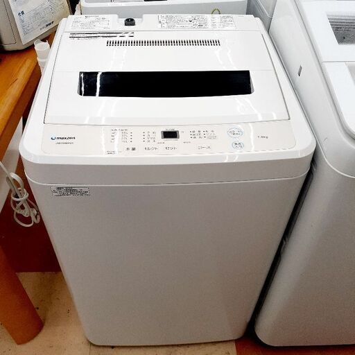 MAXZEN 7.0kg 全自動電気洗濯機 JW70WP01 2019年製 中古品