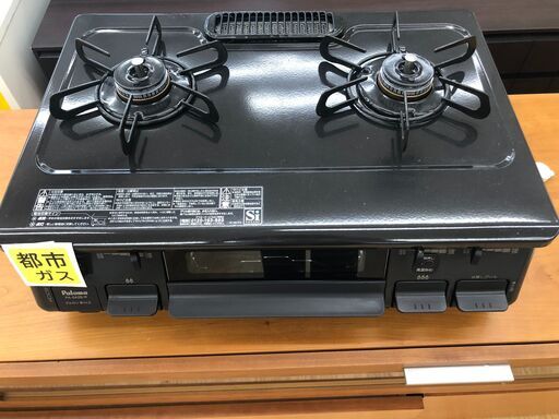 ★ジモティ割あり★ パロマ　ガステーブル/都市ガス  2021年製 動作確認/クリーニング済み SJ3281