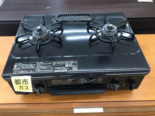 ★ジモティ割あり★ パロマ　ガステーブル/都市ガス  2023年製 動作確認/クリーニング済み SJ3282