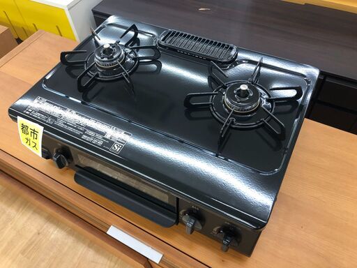 ☆ジモティ割あり☆ パロマ ガステーブル/都市ガス 2023年製 動作確認