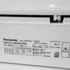 ☆ジモティ割あり☆ Panasonic ルームエアコン CS-280DEXE8 2.8kw 19年 
