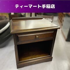 北海道民芸家具 サイドテーブル 幅50×奥行41×高さ52.5ｃ...